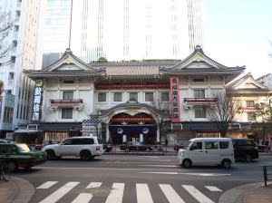 歌舞伎座　Kabuki Theater
